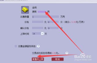 tronlink如何换人民币,实现数字资产与法币的便捷转换