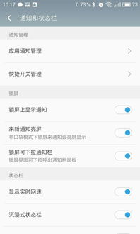 skype在哪设置通知消息,轻松掌握消息提醒技巧