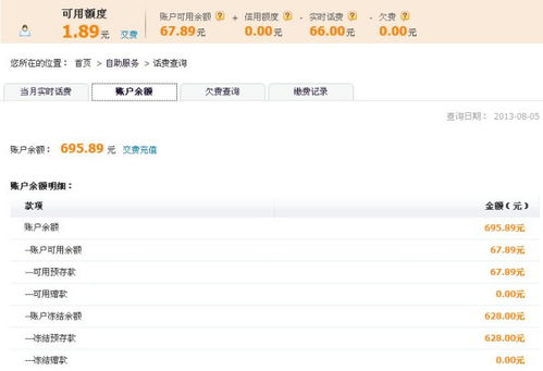 skype怎么跟公司账户绑定,轻松实现工作沟通无缝对接