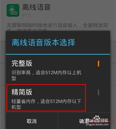 skype怎么输入语音,打造高效沟通新体验