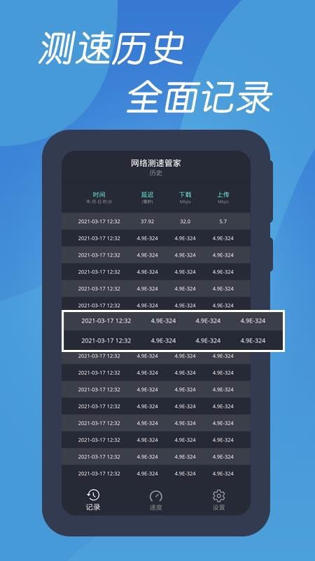 usdt钱包测试网络,功能体验与未来展望