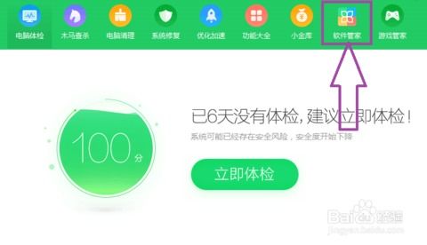 Skype消息对话框打不开,原因排查与解决攻略