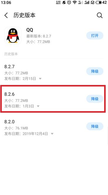 skype异地登录要验证码,轻松应对异地登录挑战