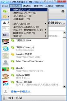 skype怎么以读,轻松转换成精彩文章副标题