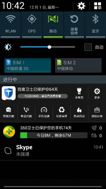 skype一直显示圆圈,揭秘持续旋转的等待之谜
