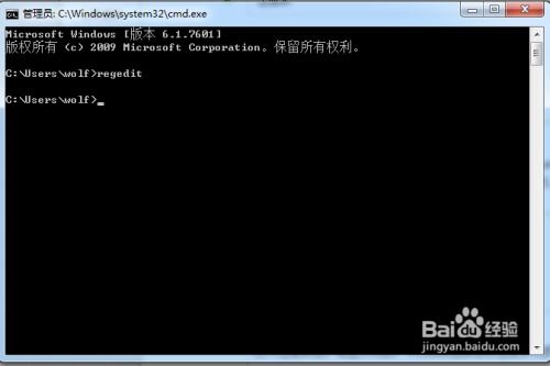 skype注册表在哪看,轻松查找生成信息