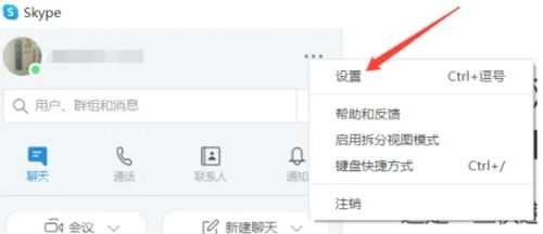 skype修改密码在哪,轻松生成新密码步骤详解