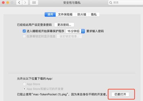 tokenpocket里面怎么玩游戏,畅玩无忧