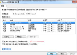 skype怎么选择安装的文件夹,轻松选择心仪的文件夹