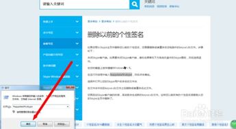 Skype怎么看对方完整的签名,如何查看对方完整签名