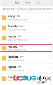 skype怎么撤回消息文件,Skype消息文件撤回技巧揭秘