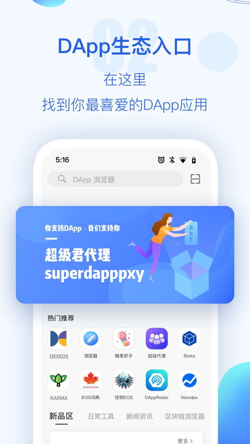 tokenpocket平台游戏,游戏化金融体验新篇章