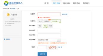 skype用联通充值卡充值,畅享国际通话新体验