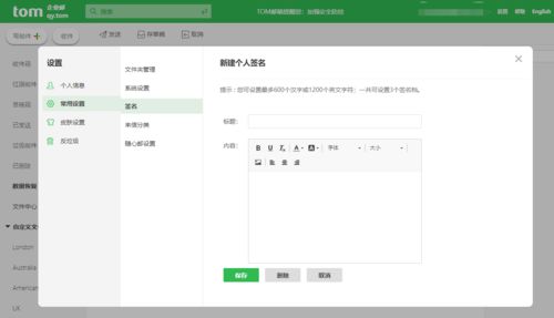 skype邮箱查看邮件,洞察沟通新篇章