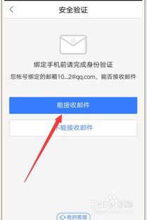 usdt的钱包账号,揭秘数字货币的便捷之门
