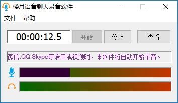 skype怎样录屏,打造个性化视频内容
