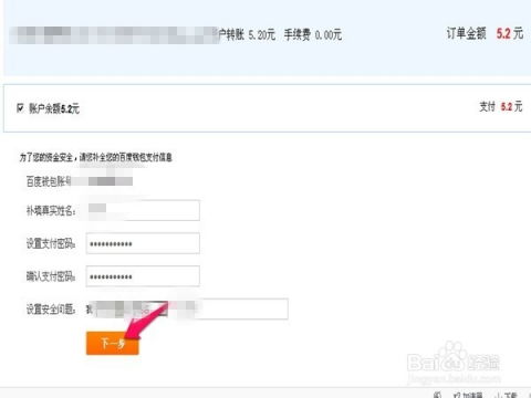 usdt到我的钱包在转出去,轻松实现资产安全转移与流通