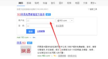 skype邮箱验证码,揭秘安全认证新篇章