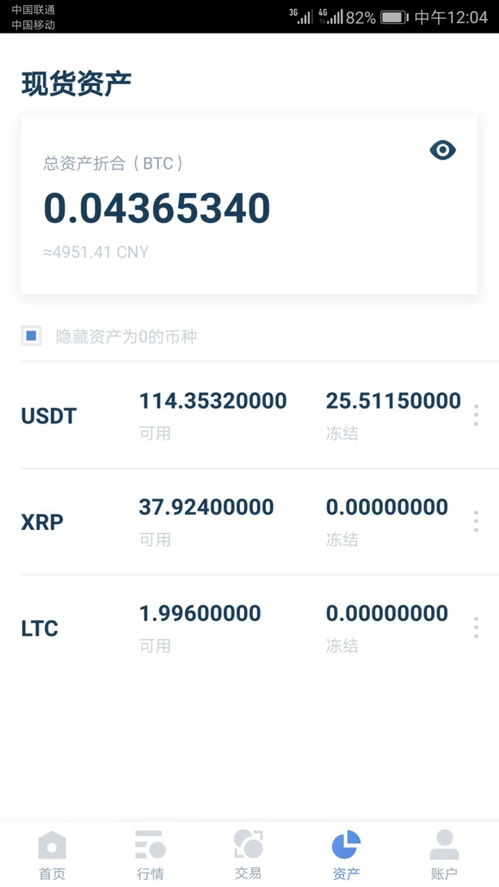 usdt钱包冻结怎么办,恢复资金安全