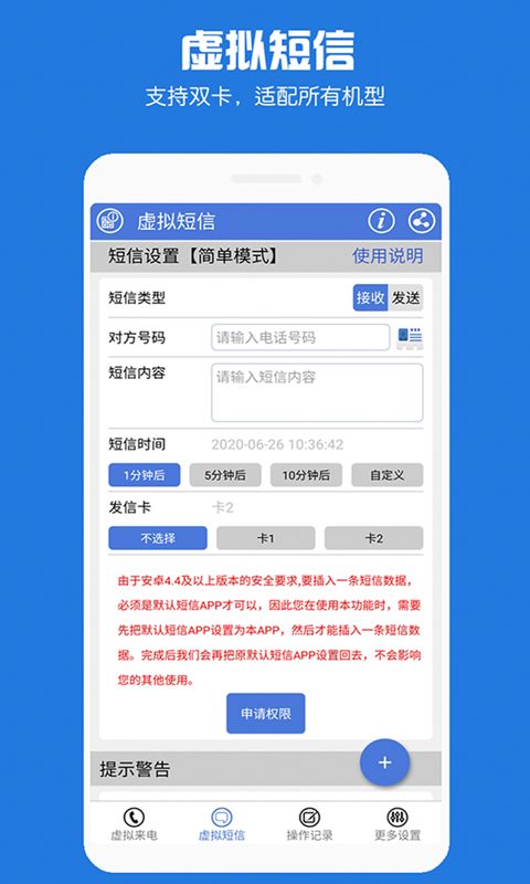 skype虚拟号码短信,Skype虚拟号码短信轻松连接世界