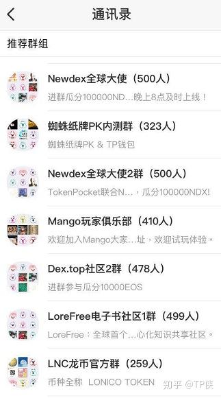 tokenpocket正规吗,探究其正规性及市场地位