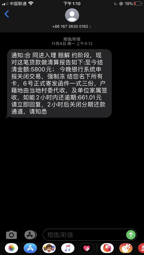 skype在手机收不是通知,Skype手机版收不到通知？快速排查与解决指南