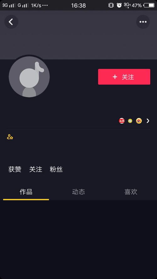skype中有黄色圆圈,揭秘通讯软件中的神秘符号