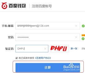 usdt的钱包怎么注册,USDT钱包注册与生成攻略
