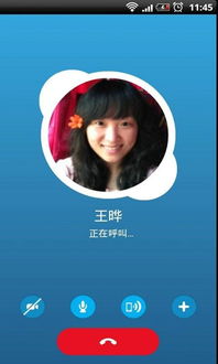 skype怎么同时分享文件,一键实现多文件同步共享
