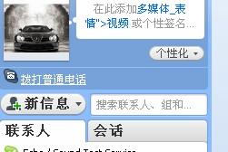 skype怎么打不出去电话,Skype电话拨打问题排查指南