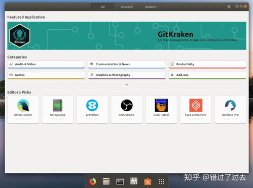 ubuntu skype apt,Ubuntu下Skype的APT安装指南