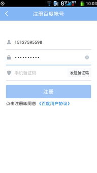 skype验证码收不到怎么,Skype验证码收不到？教你轻松生成新验证码