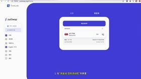 tronlink地址使用方法,如何使用TRONLink地址进行交易与互动