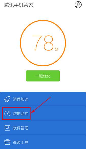 skype中病毒怎么办,快速识别与有效清除