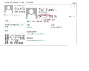 skype怎么显示联系人页面,轻松浏览与互动