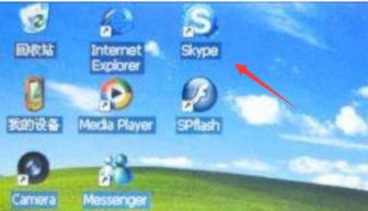 skype怎么看到自己,人工智能如何改变我们的生活