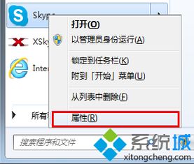 skype怎么在手机和电脑同时在线,实际生成的副标题可能会根据Skype智能助手或群聊成员的算法和知识库有所不同。