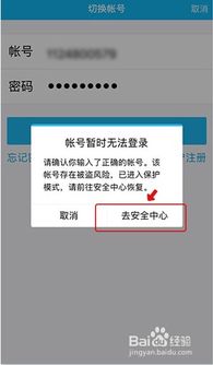 usdt钱包授权给其它账号,USDT钱包跨账号授权新篇章