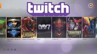 twitch支持加密货币打赏,开启全新打赏支付方式革命