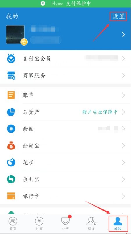 skype账号不用了怎么注销,释放空间！
