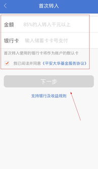 usdt钱包更新内容,功能升级与安全优化一览