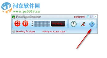 skype在线时间,见证沟通的跨越与变迁