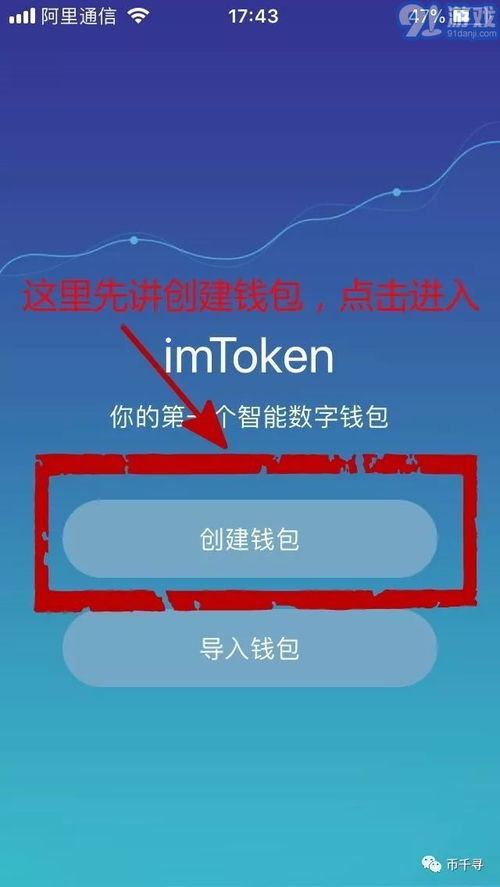 tokenpocket原理,区块链钱包的便捷与安全之道