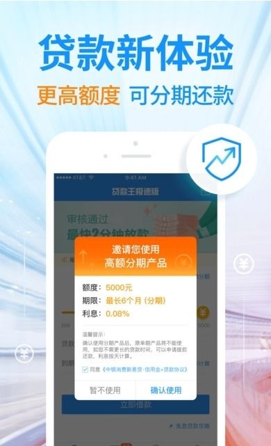 usdt钱包金额视频,视频解析背后的财富秘密
