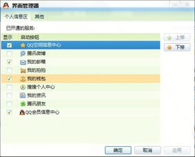 usdt钱包位址,揭秘数字货币的便捷之门