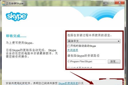 skype用户名很短怎么弄的,揭秘Skype用户名简洁之道