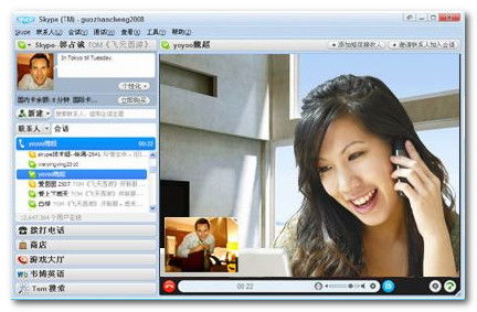 skype与live,跨越时空的沟通之旅