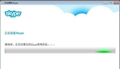 skype怎么升级到付费套餐,轻松提升沟通体验