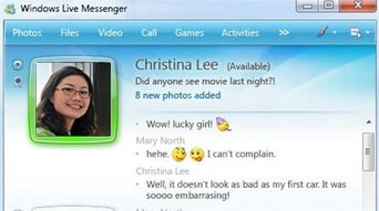 skype在欧美,Skype在欧美市场的崛起与影响