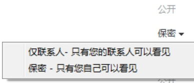 skype怎么对某个人隐身,如何在不被特定联系人发现的情况下保持在线